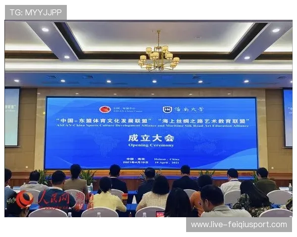 亚太体育联合会田径发展联盟在推动区域体育赛事标准化与规范化中的实践经验