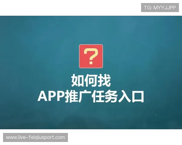体育平台app官方入口免费下载，安全稳定的下载渠道保障用户隐私与数据安全